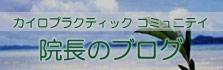 bna_blog.jpg