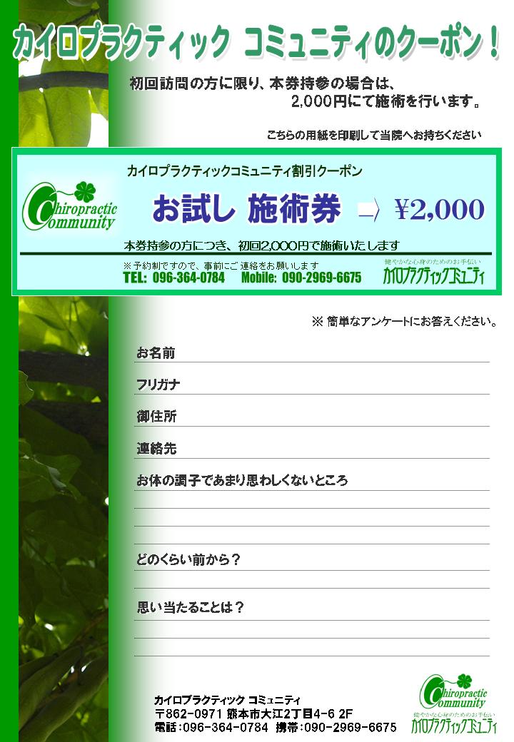 img_coupon.jpg