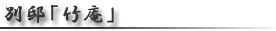 ʓ@u|vEp