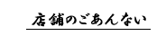 X܂̂Ȃ