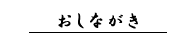 Ȃ