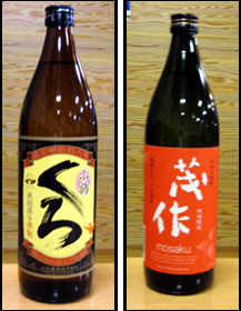 小鶴“くろ”・茂作