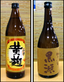 小鶴“黄麹”・黒瀬